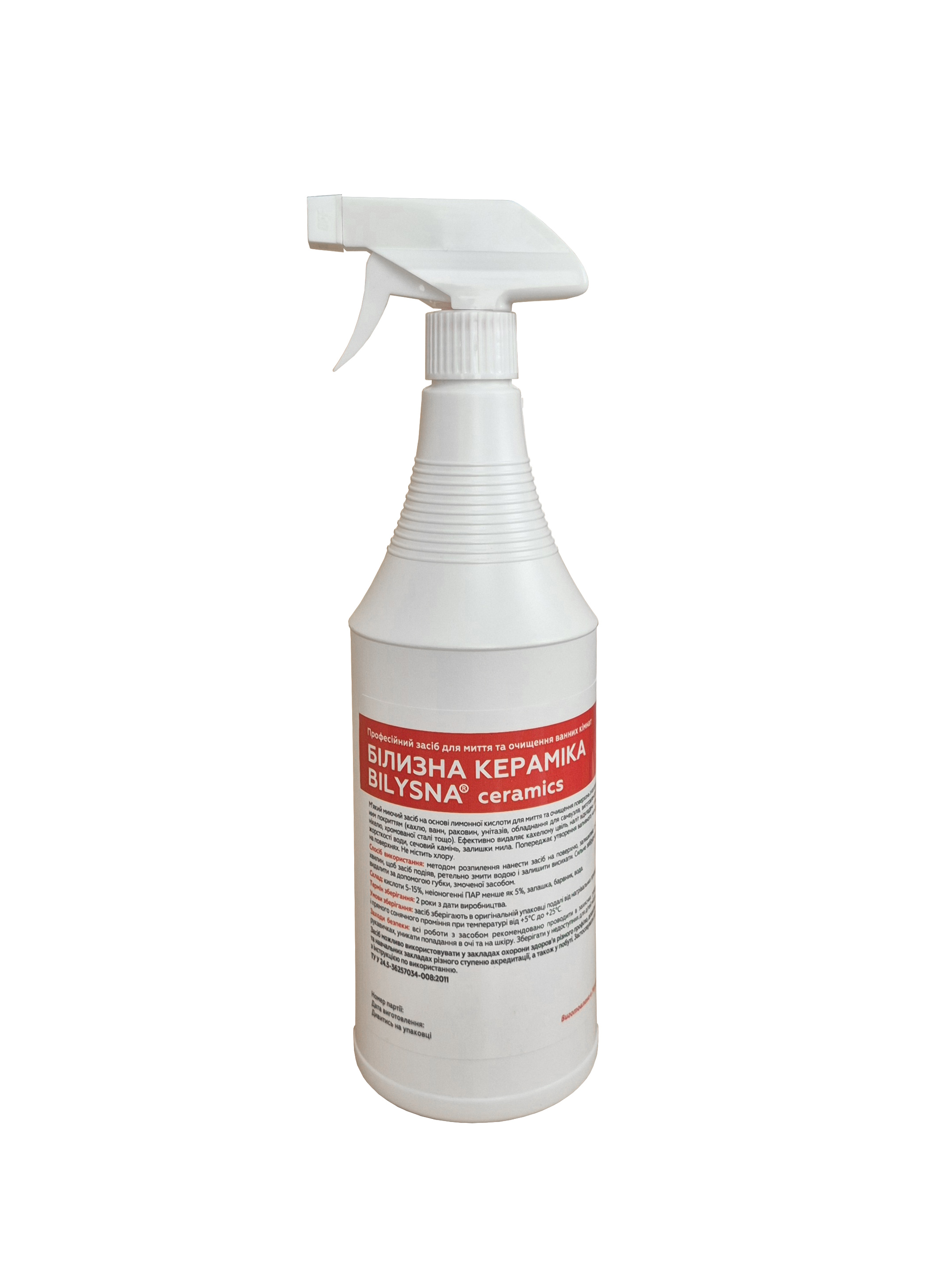 Професійний засіб для миття та очищення ванних кімнат «Білизна кераміка (™ Bilysna ceramics)», 1000 мл з тригером